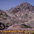 Penisola del Sinai
